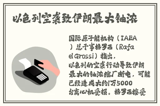 在办公室可不可以可不可以干湿你的床