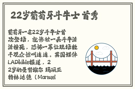 中文字幕精品一区二区2021年