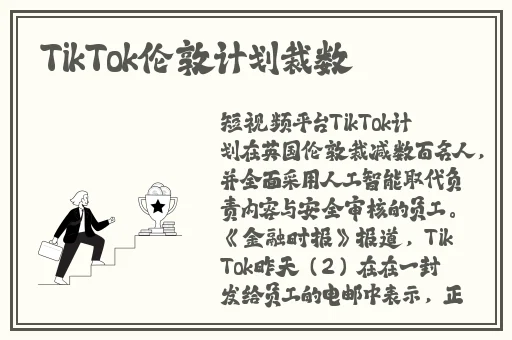 幸福宝8008导航隐藏入口官网